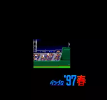 Image n° 1 - screenshots  : Jikkyou Powerful Pro Yakyuu 3 '97 Haru